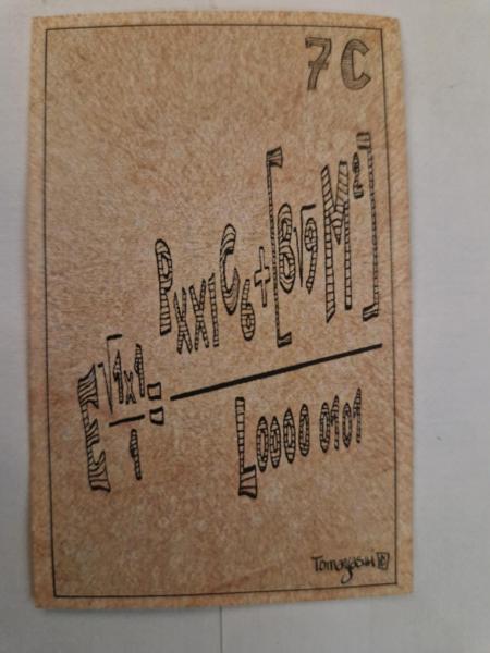 SO-20251201_195322.thumb.jpg.382cfb345c73f883b89da0983deb90c3.jpg